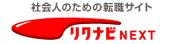 �Љ�l�̂��߂̓]�E�T�C�g�u���N�i�r�I�v�փ����N���܂��B